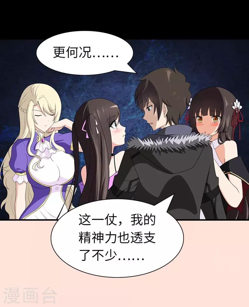 第101话36