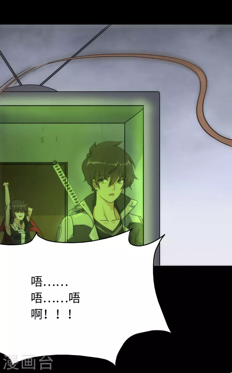 第224话37