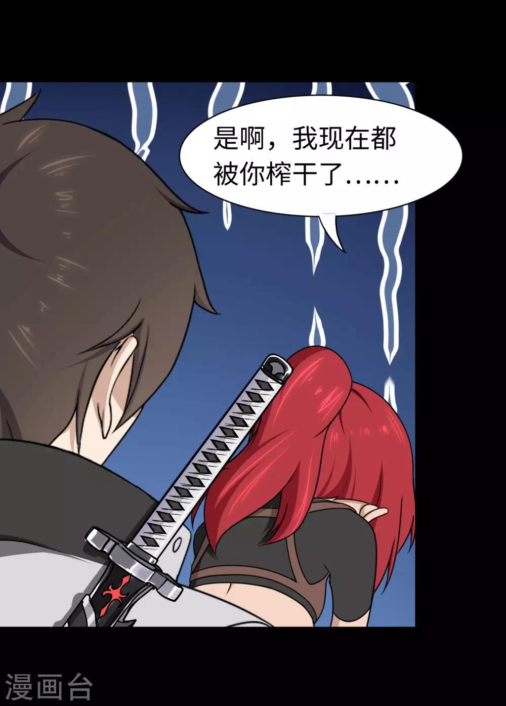 第181话63