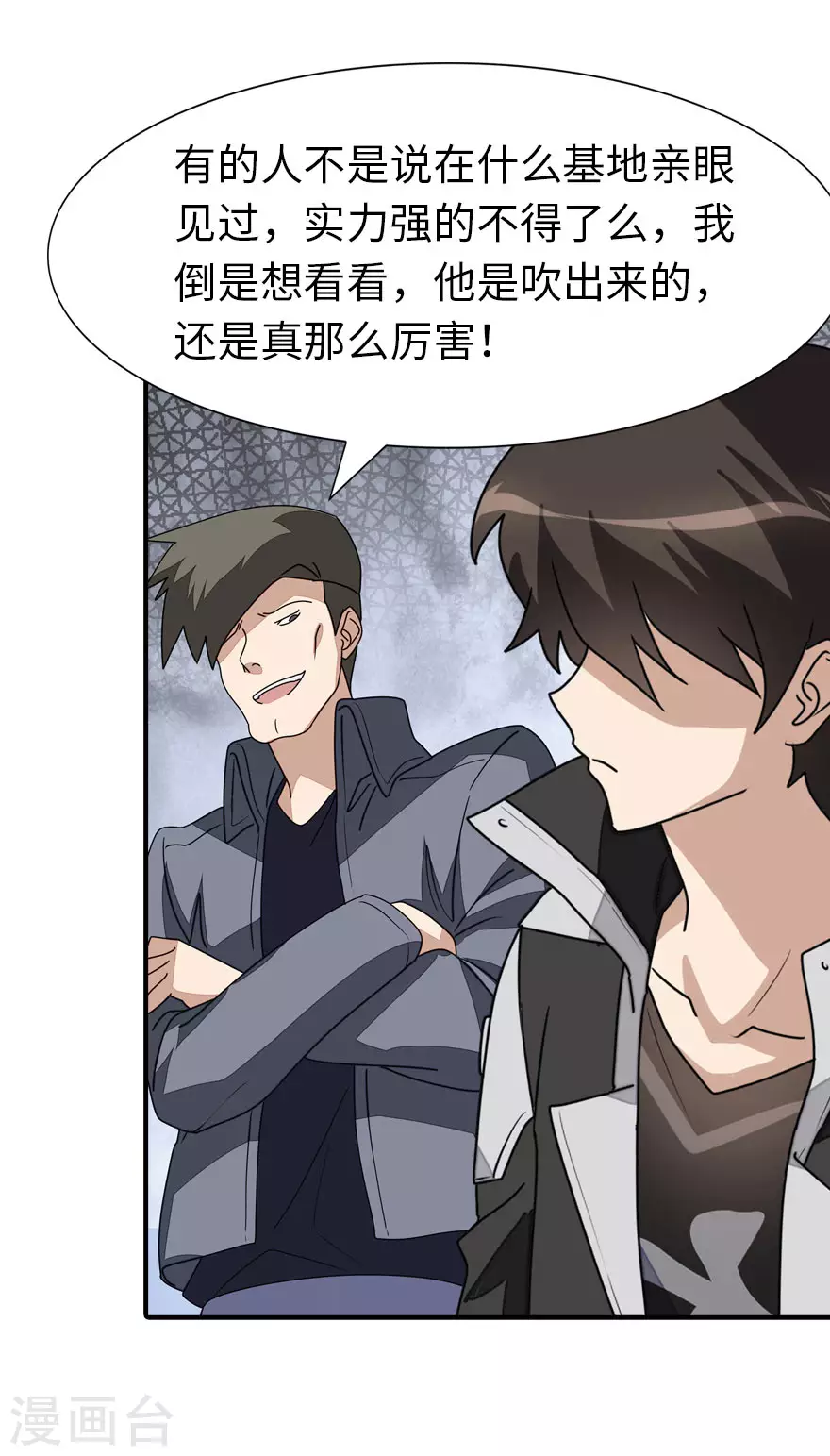 第195话34