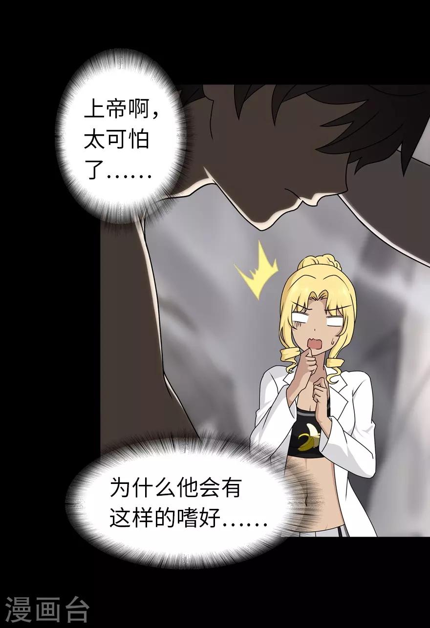 第141话12