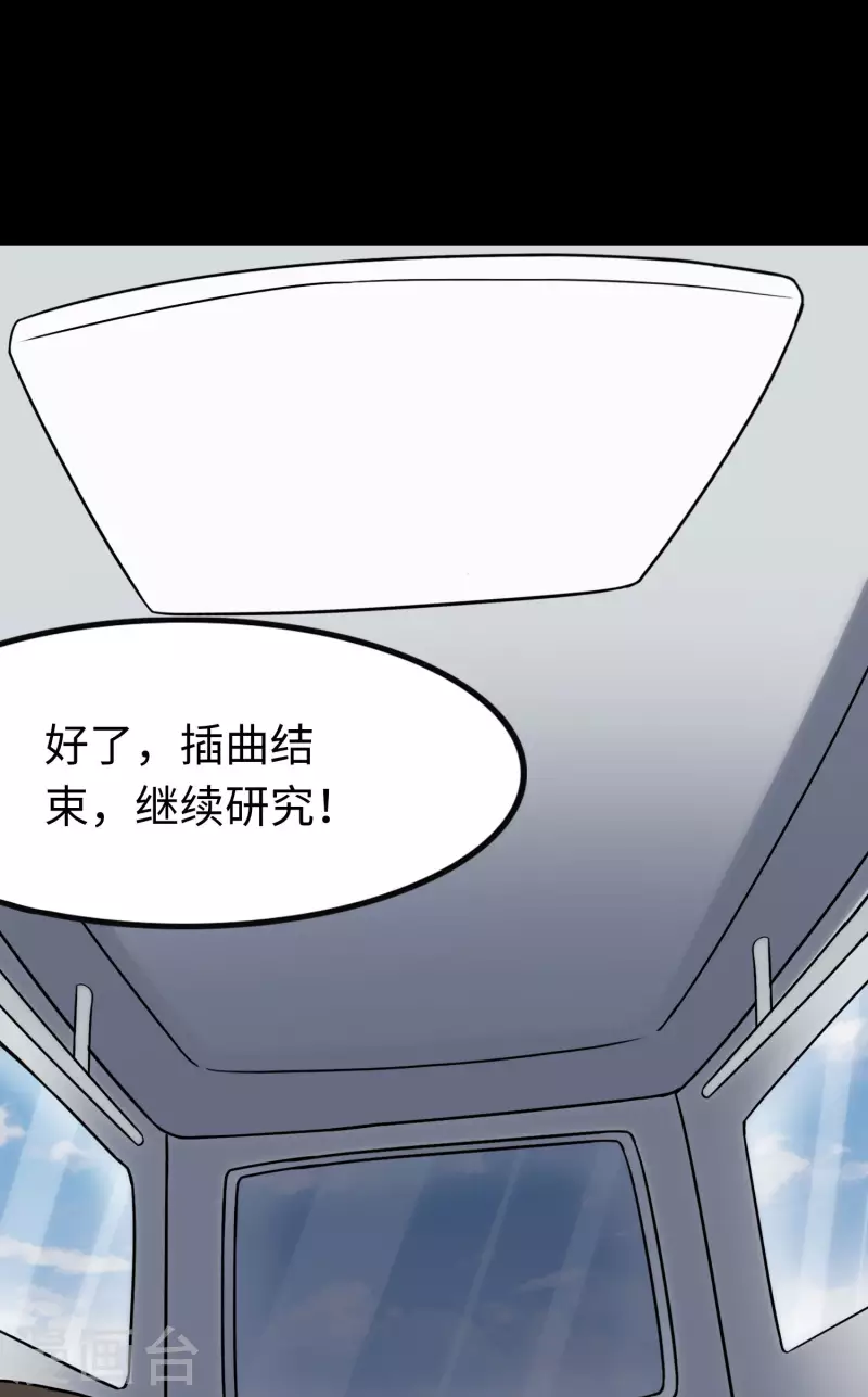 第216话62