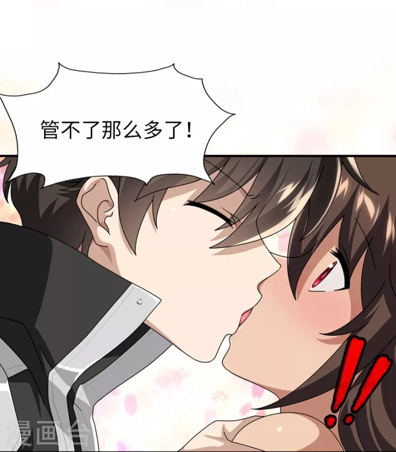 第232话24