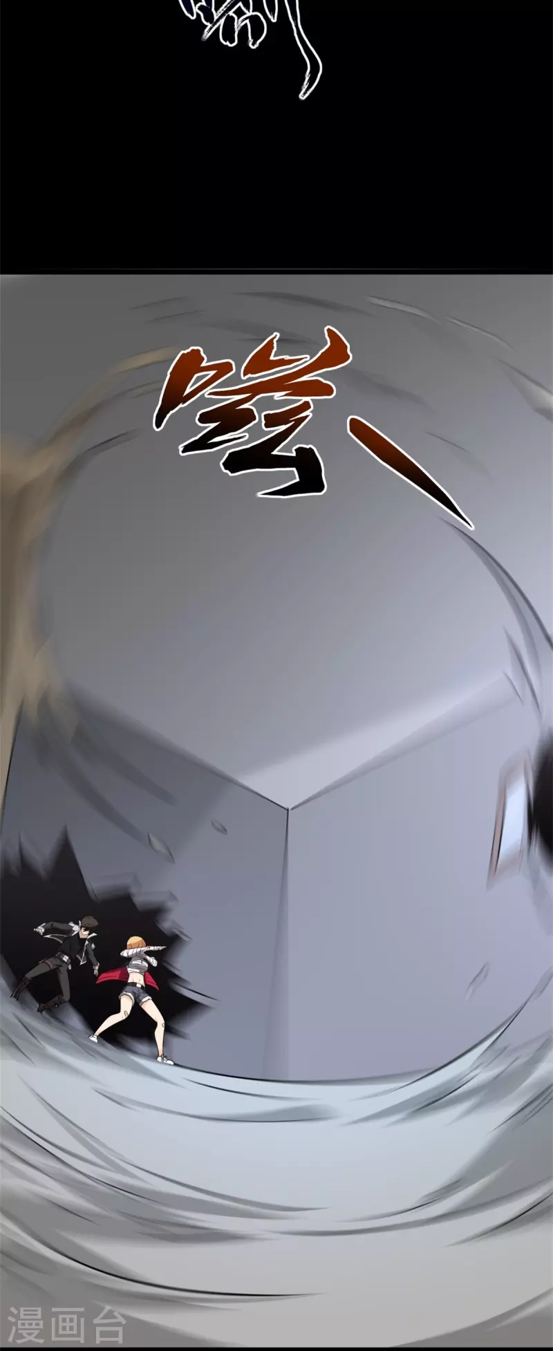 第260话34