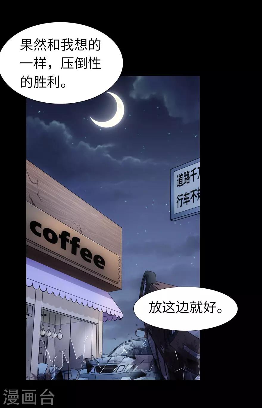 第35话54