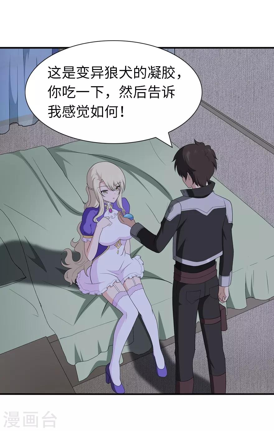 第121话12