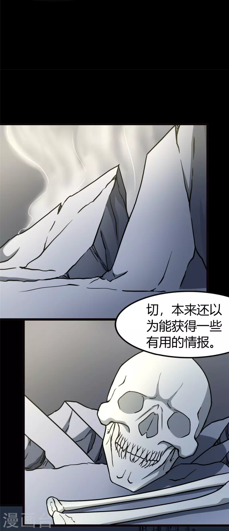 第261话55