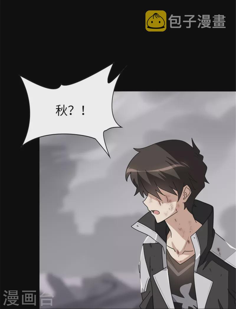 第306话22