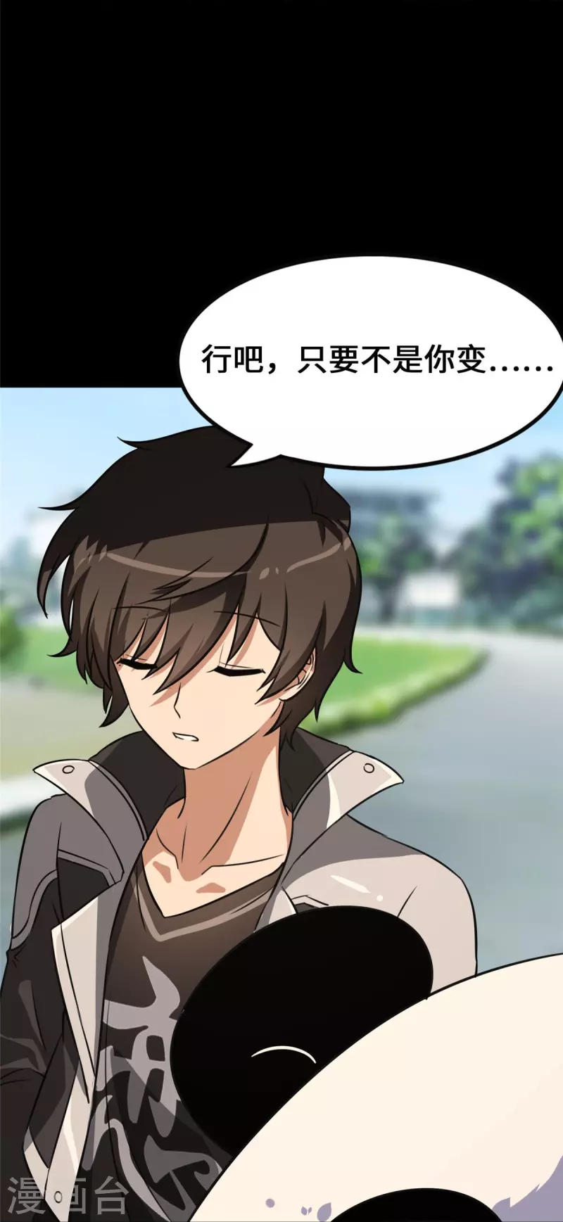 第326话19