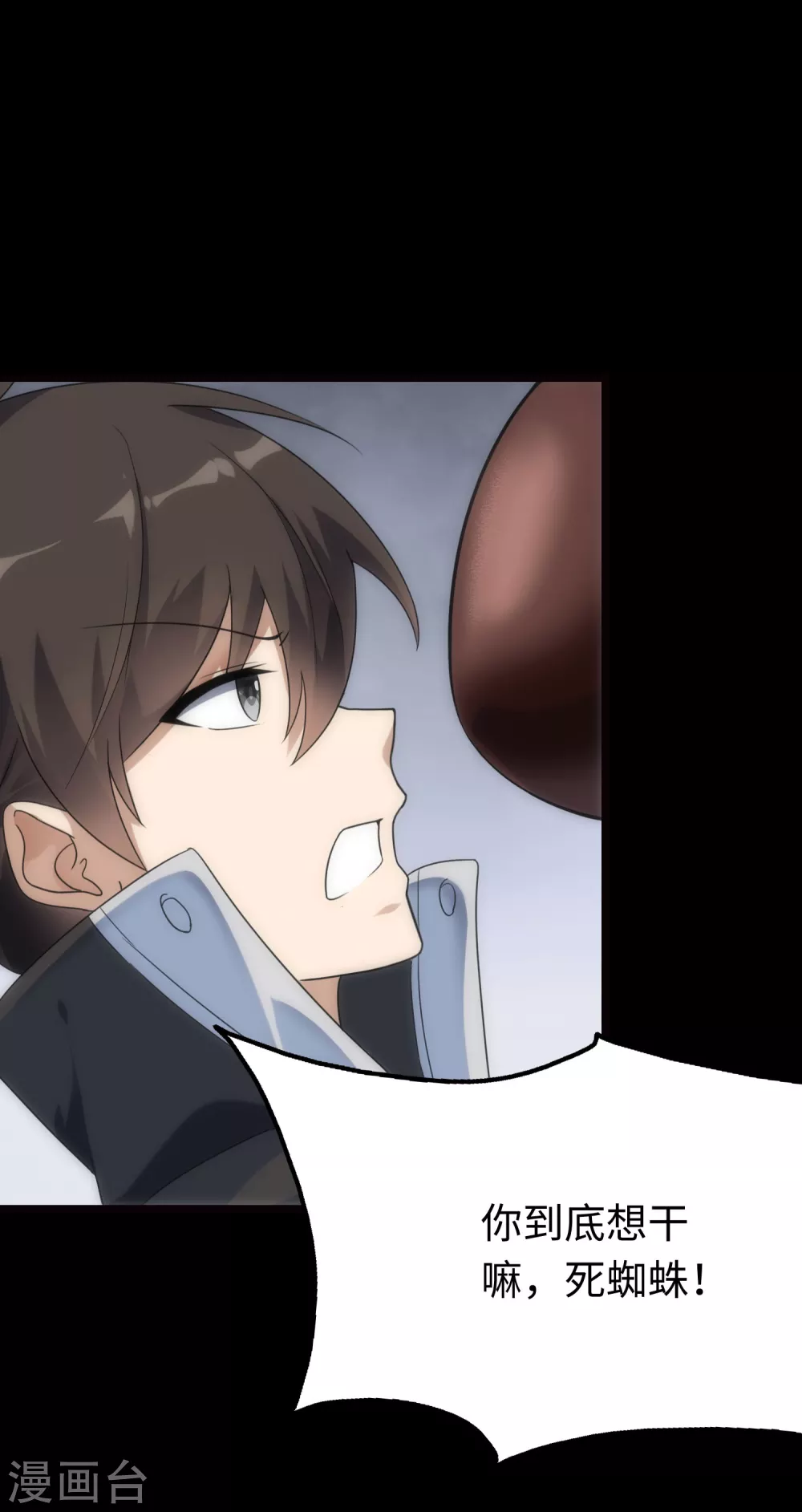 第202话56