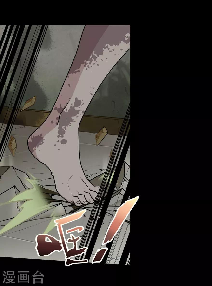 第43话18