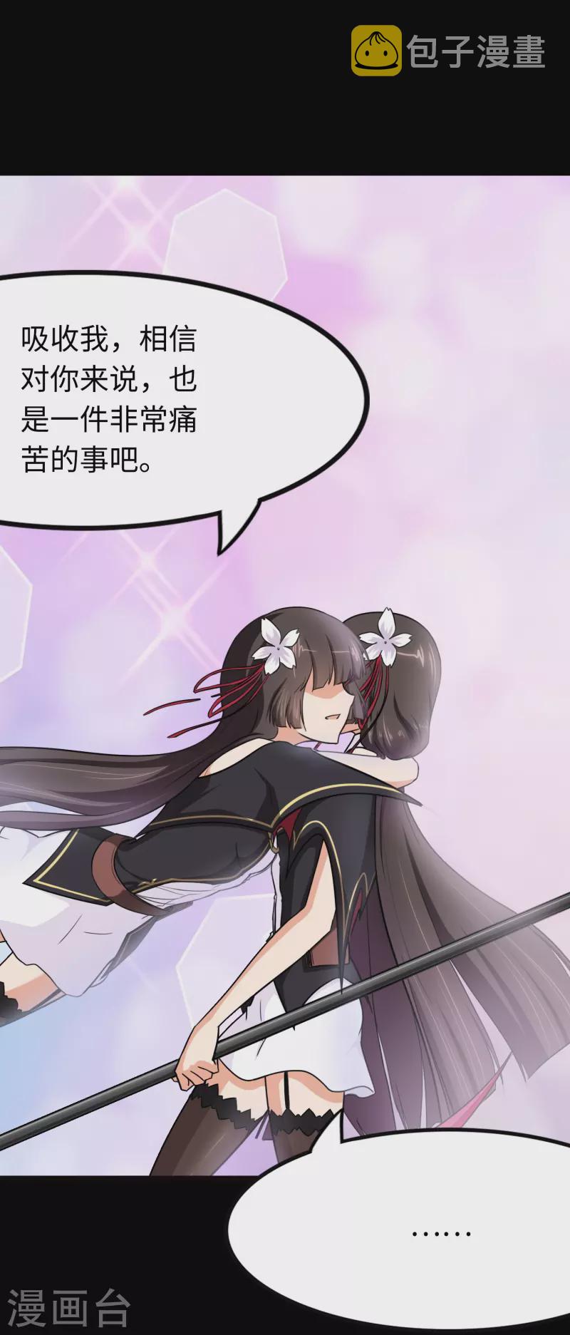 第219话10