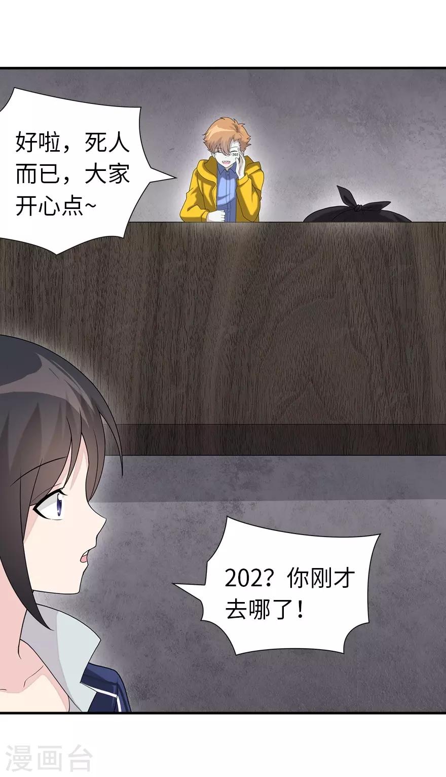 第127话13