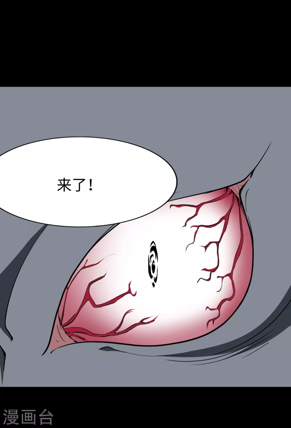 第187话10