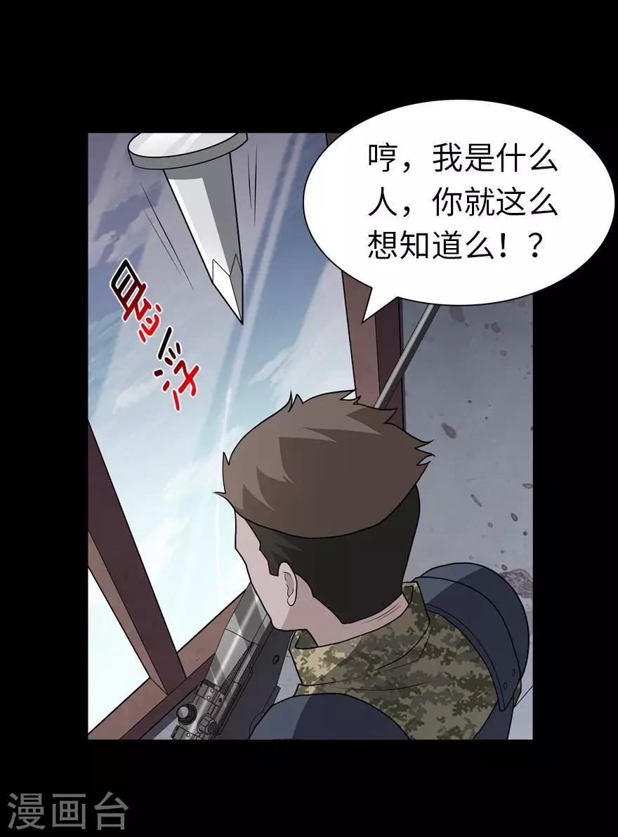 第124话22
