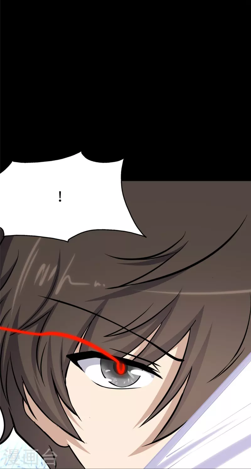 第317话17