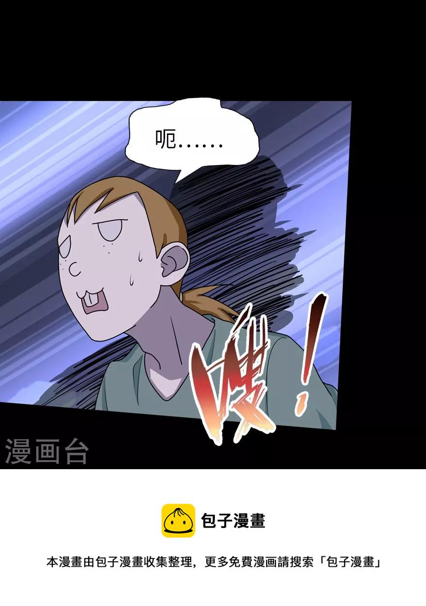第46话11