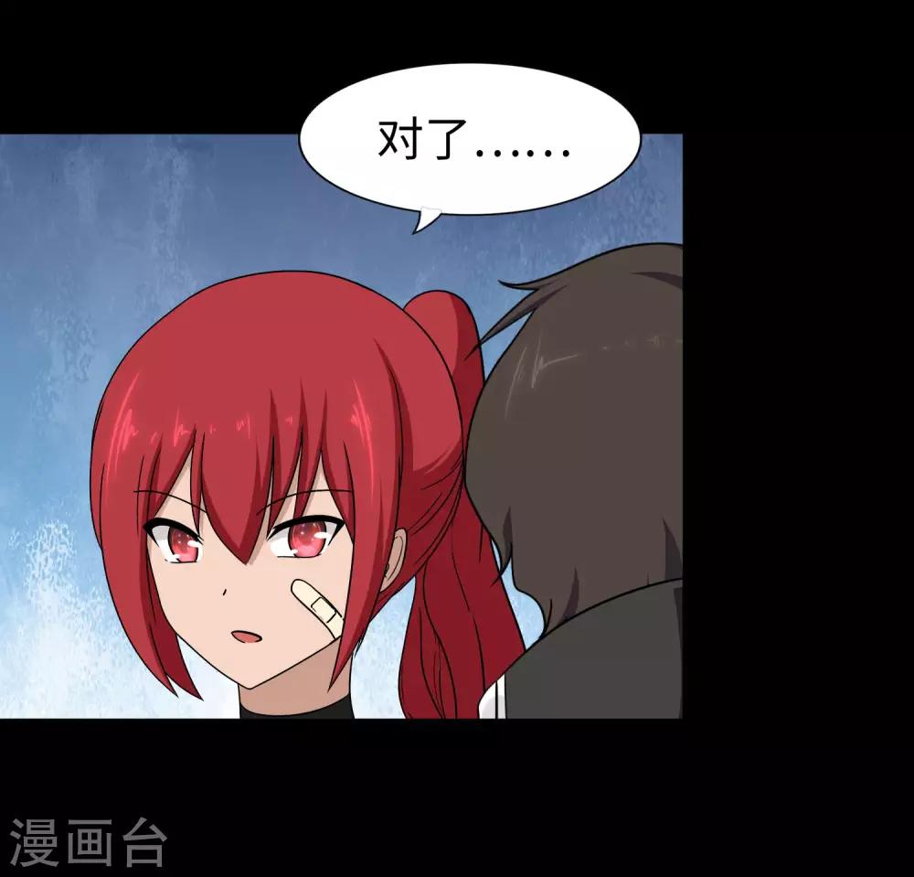 第181话10