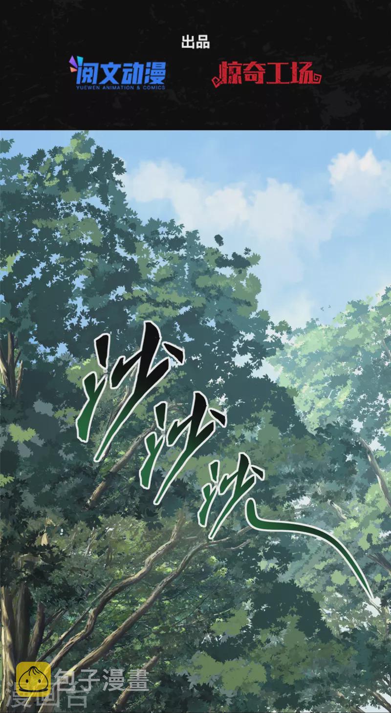 第316话1