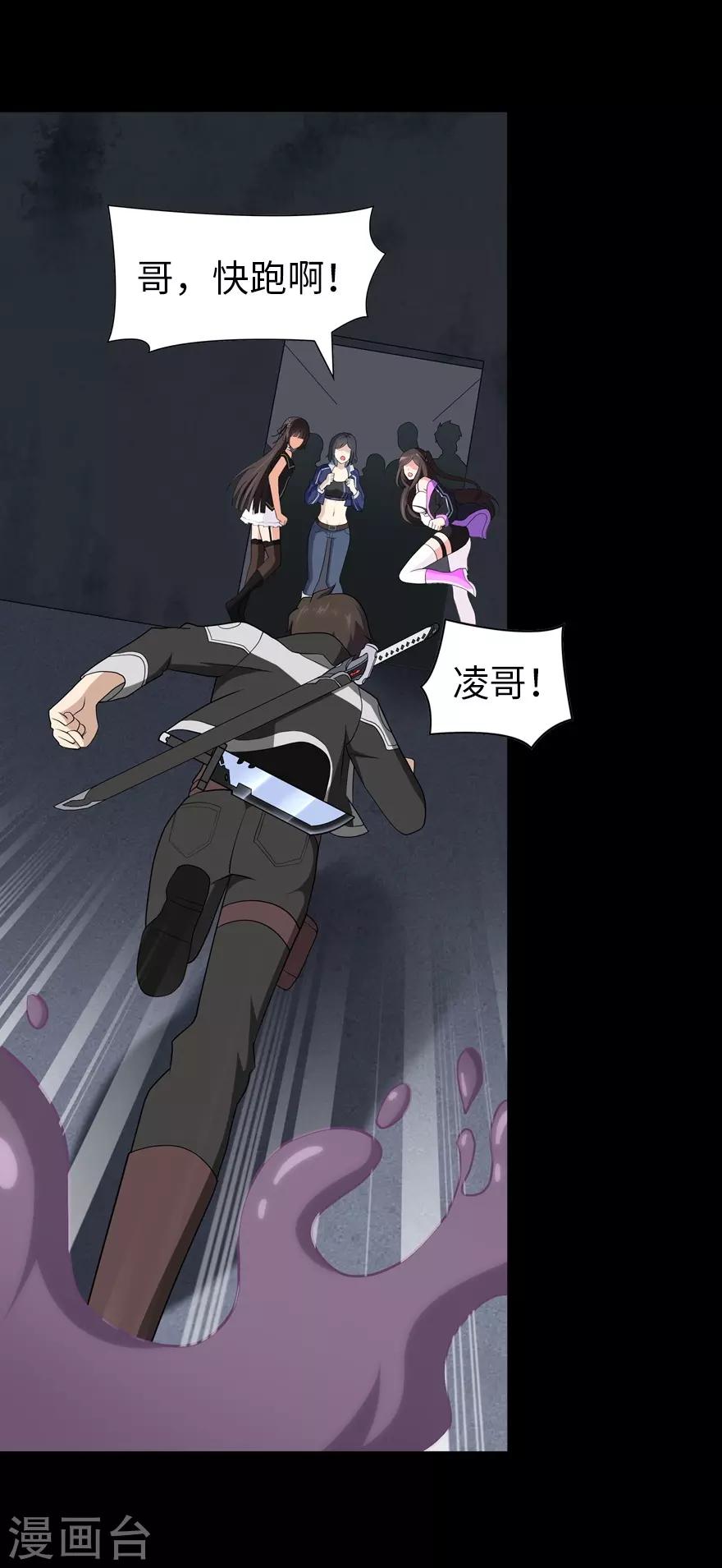 第135话35