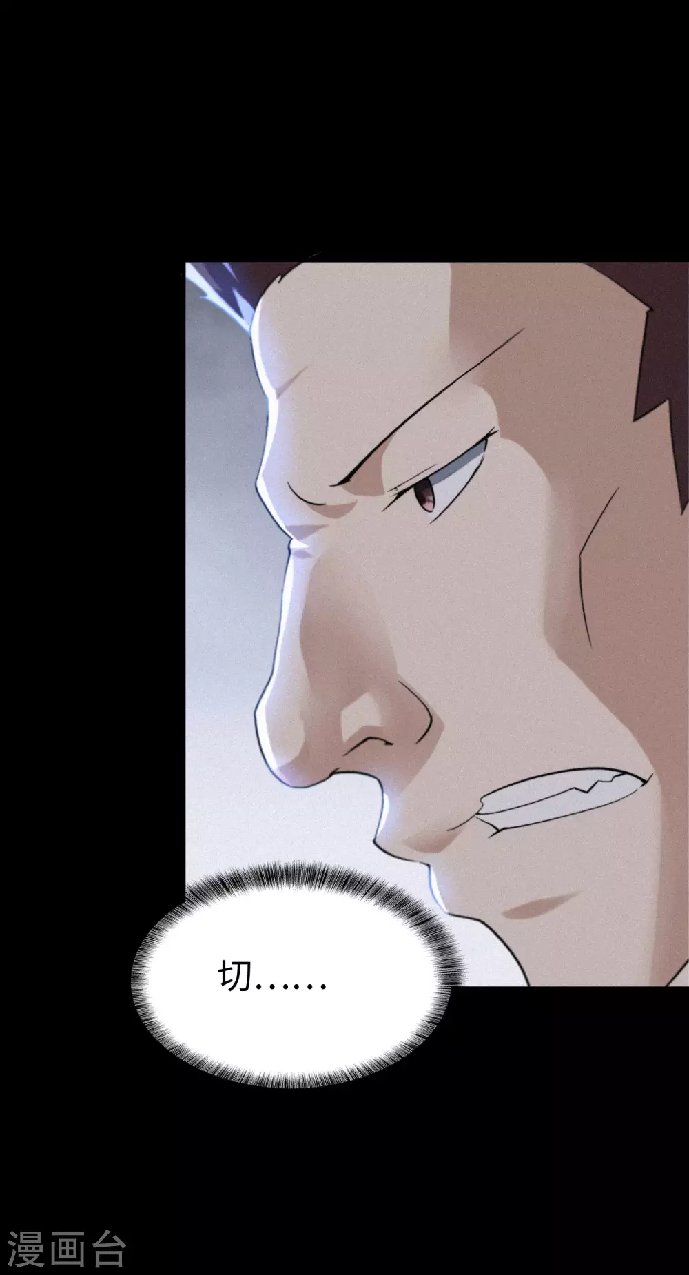 第199话35