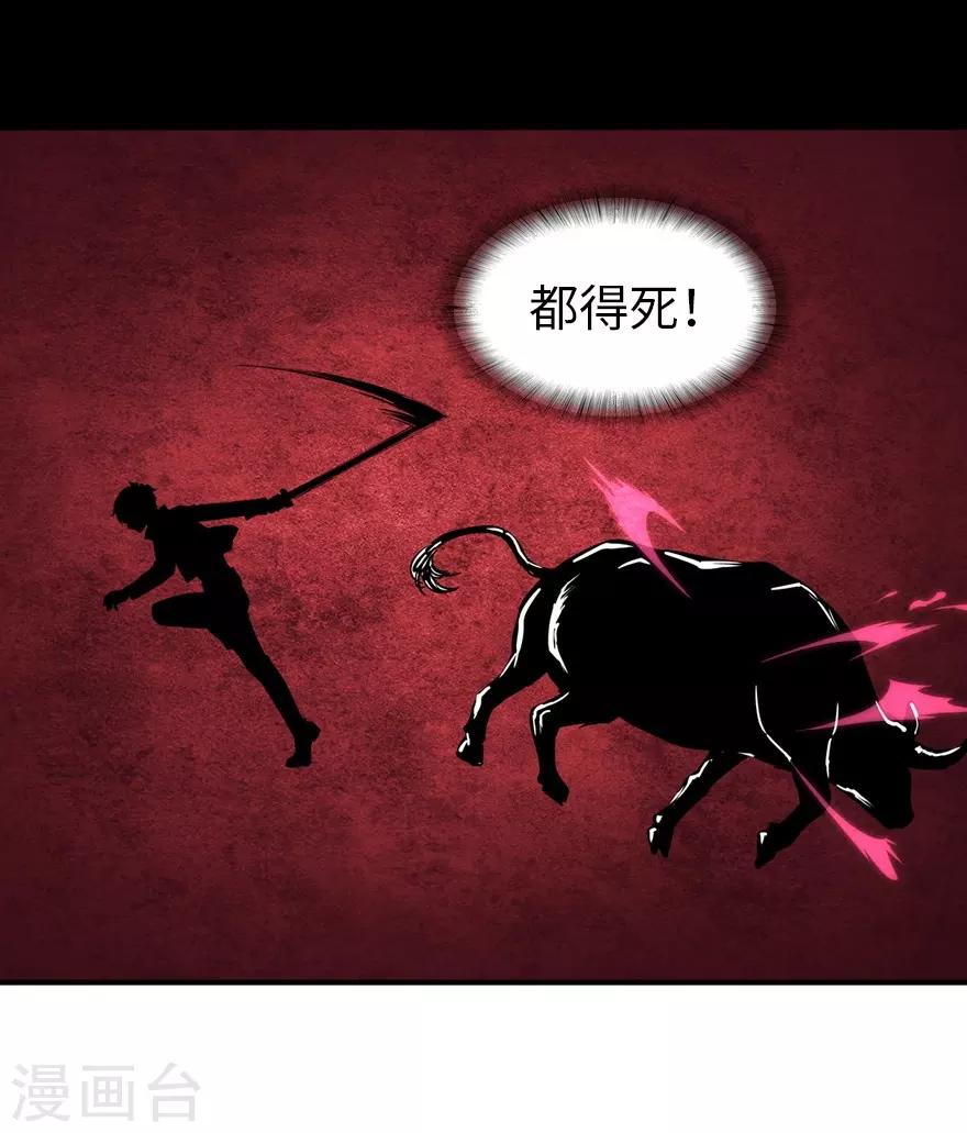 第120话31