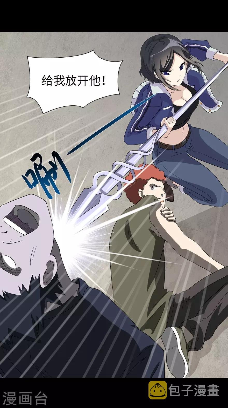 第105话25
