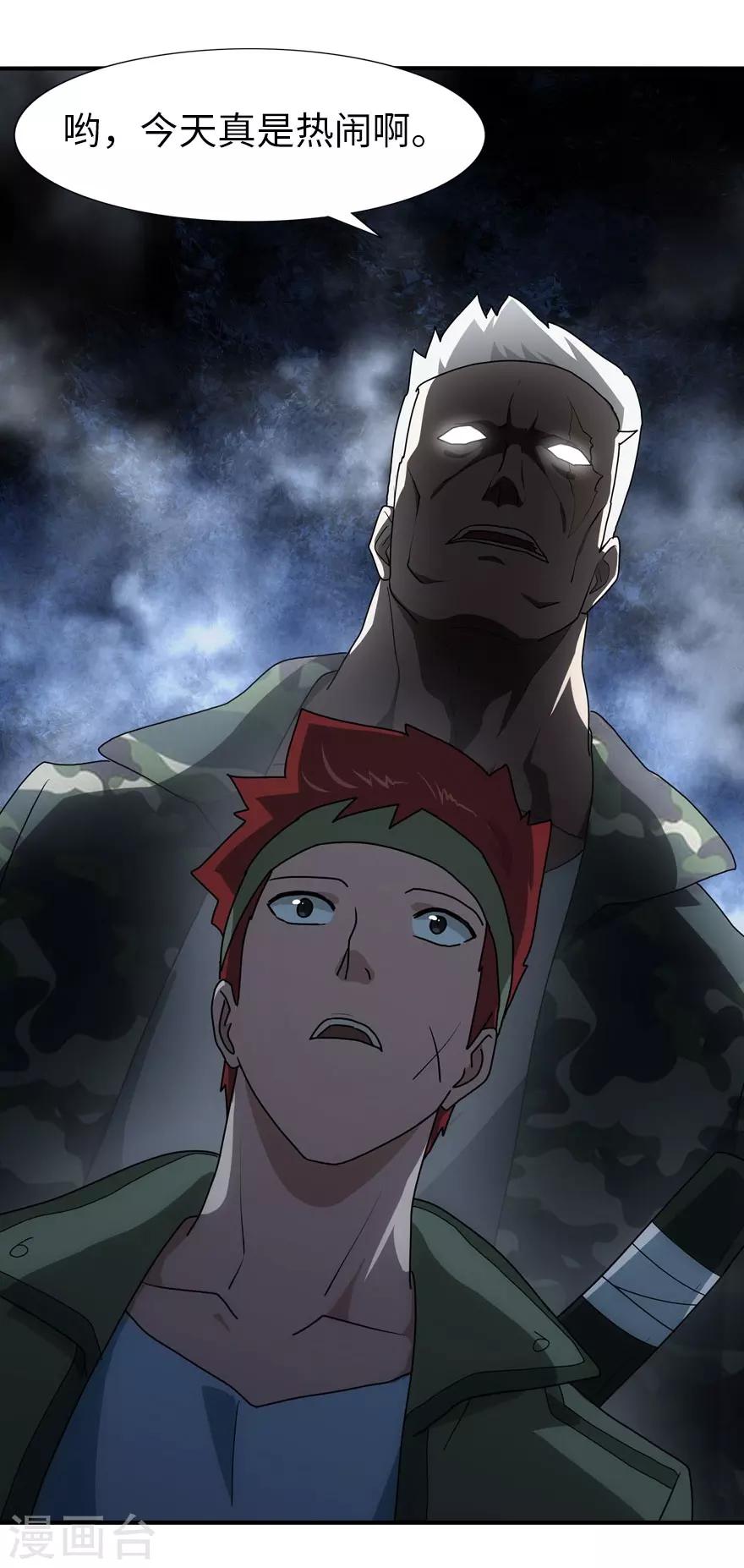 第29话30