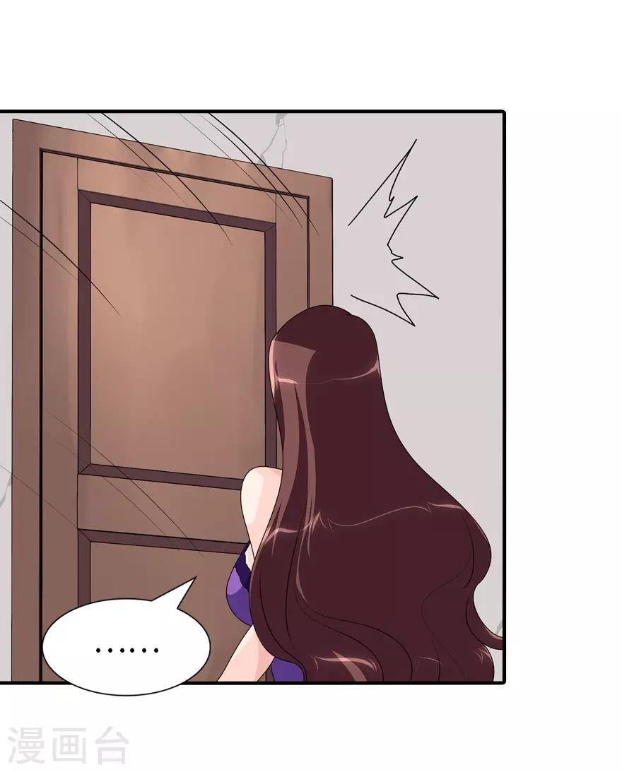 第170话17