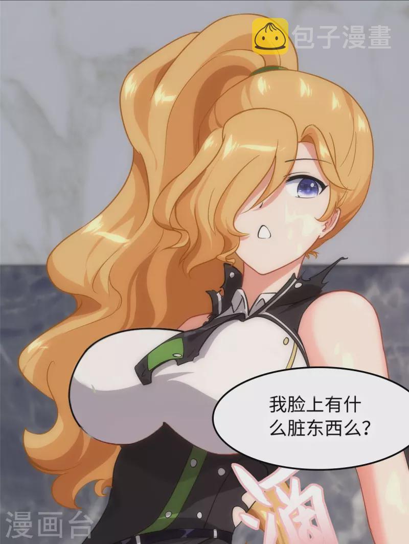 第310话66