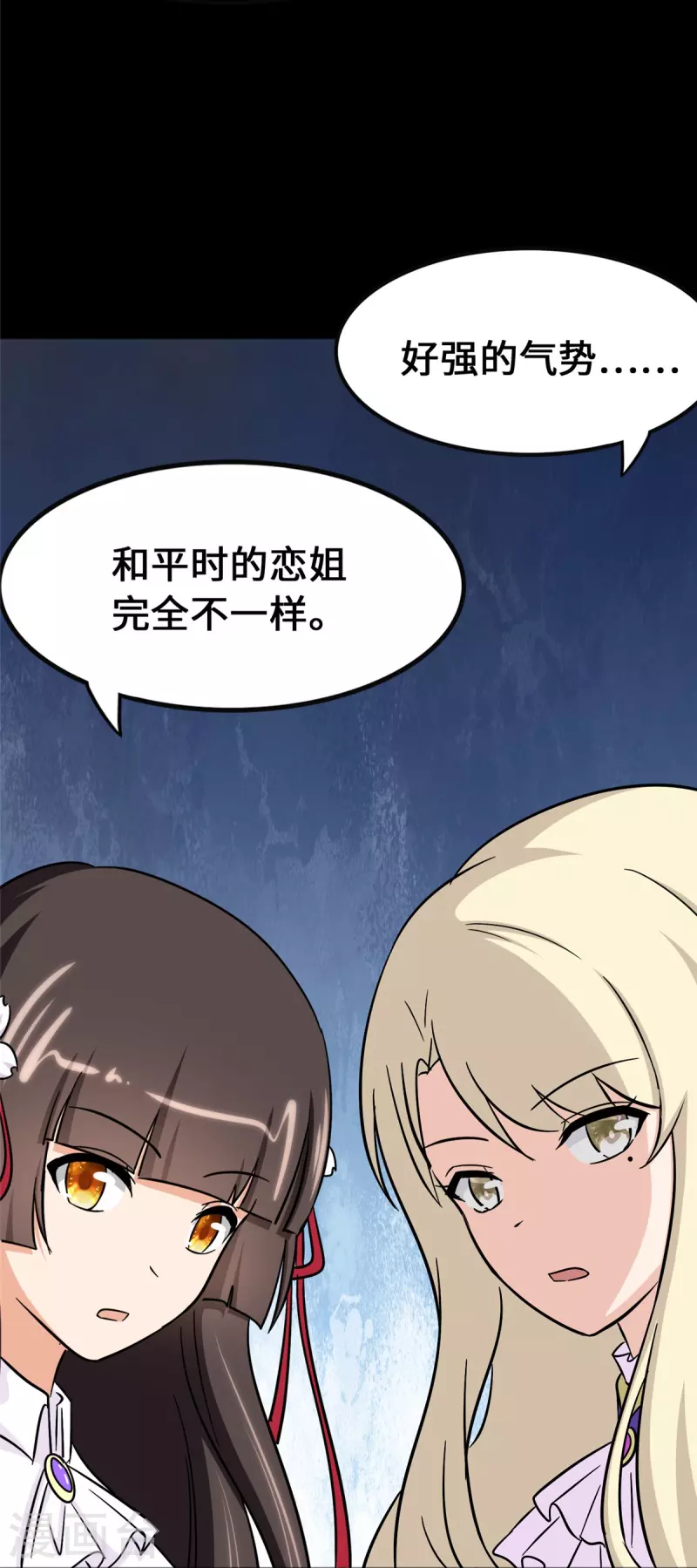第360话28