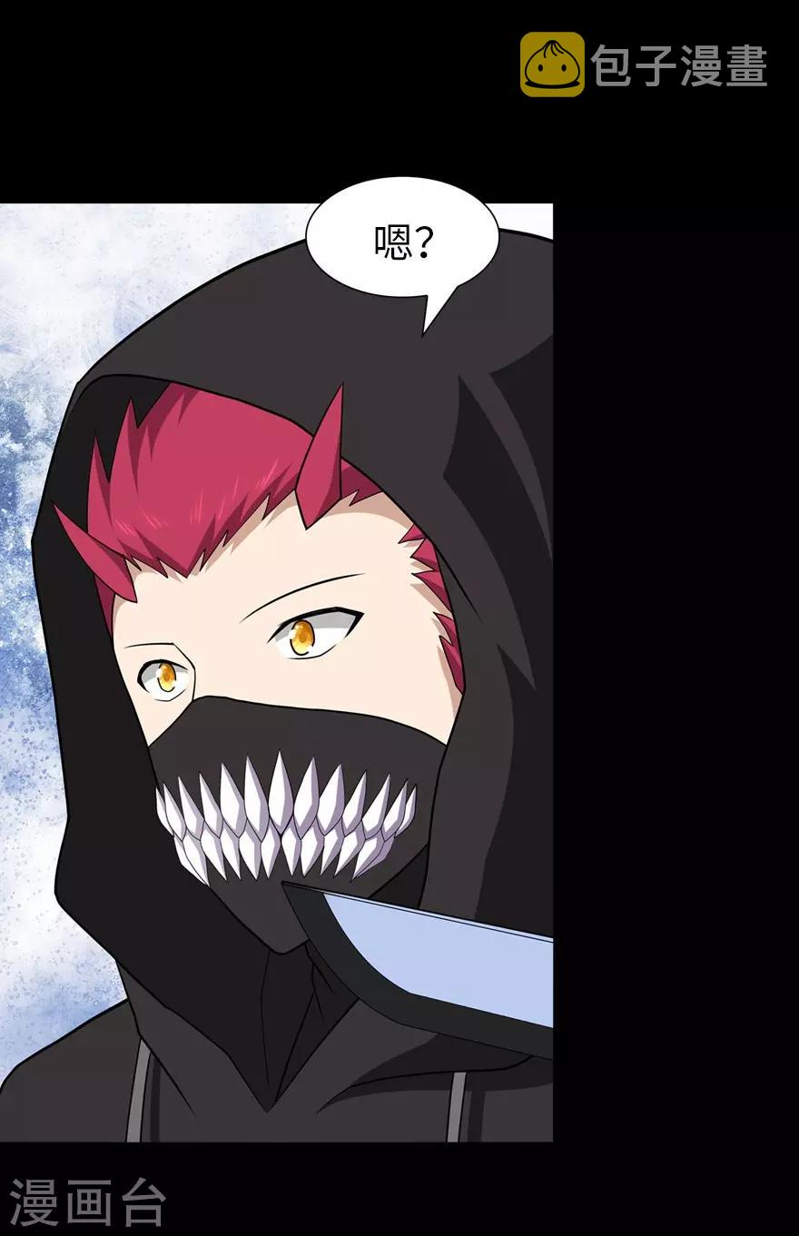 第76话30