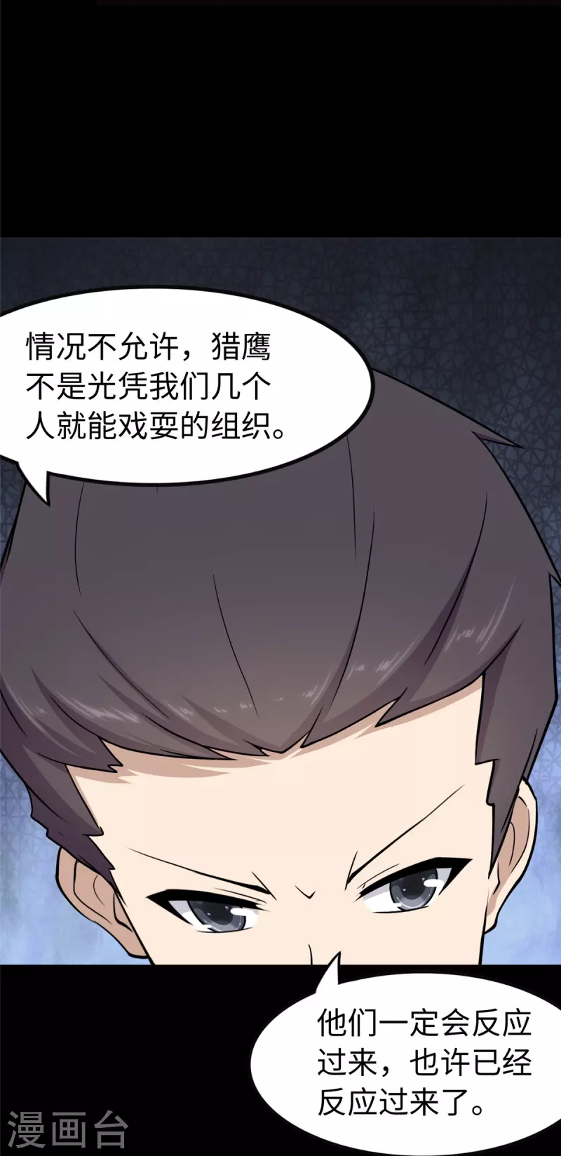 第245话34