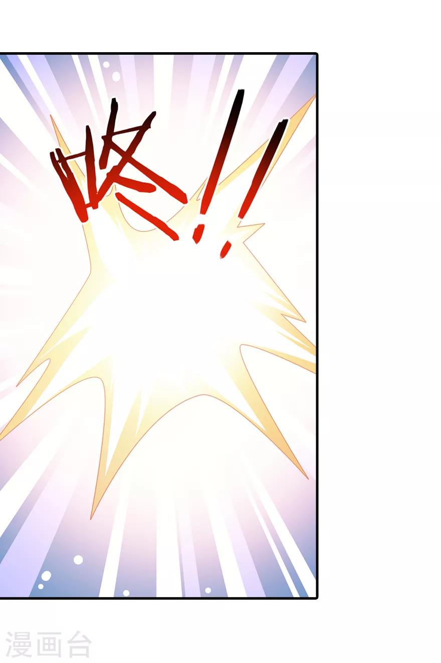第88话20