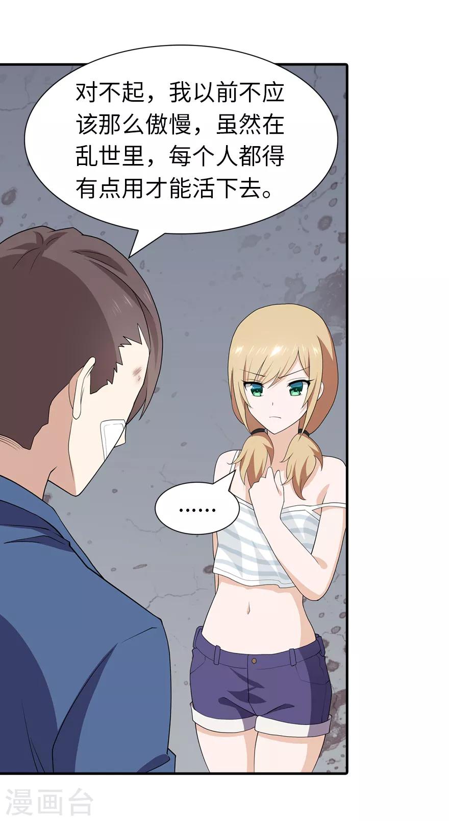第95话12