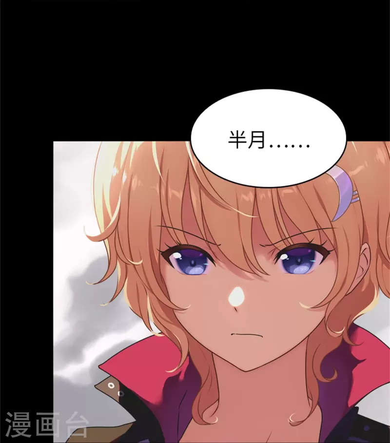 第299话4