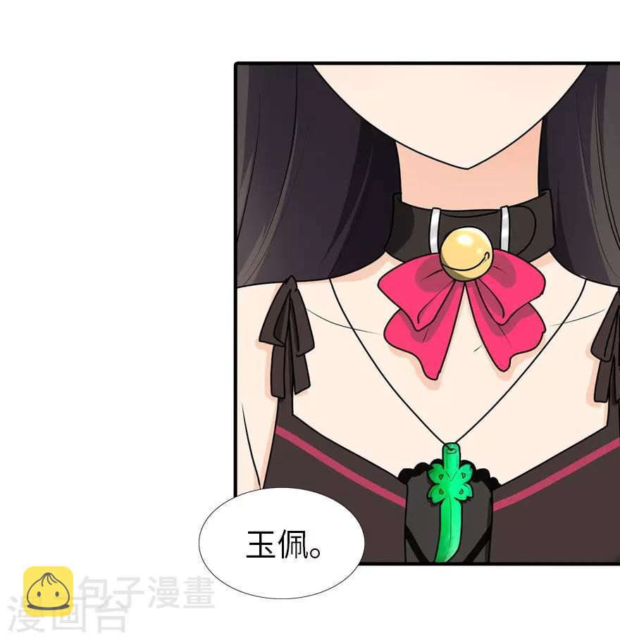 第40话27
