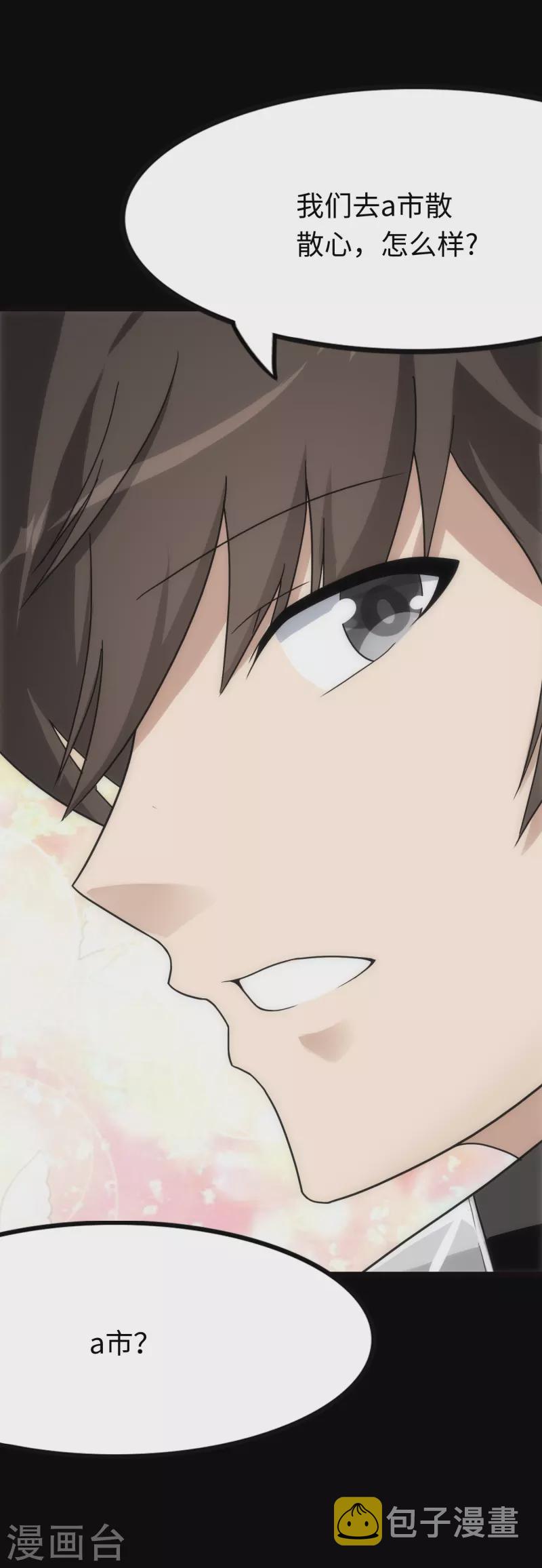 第215话18