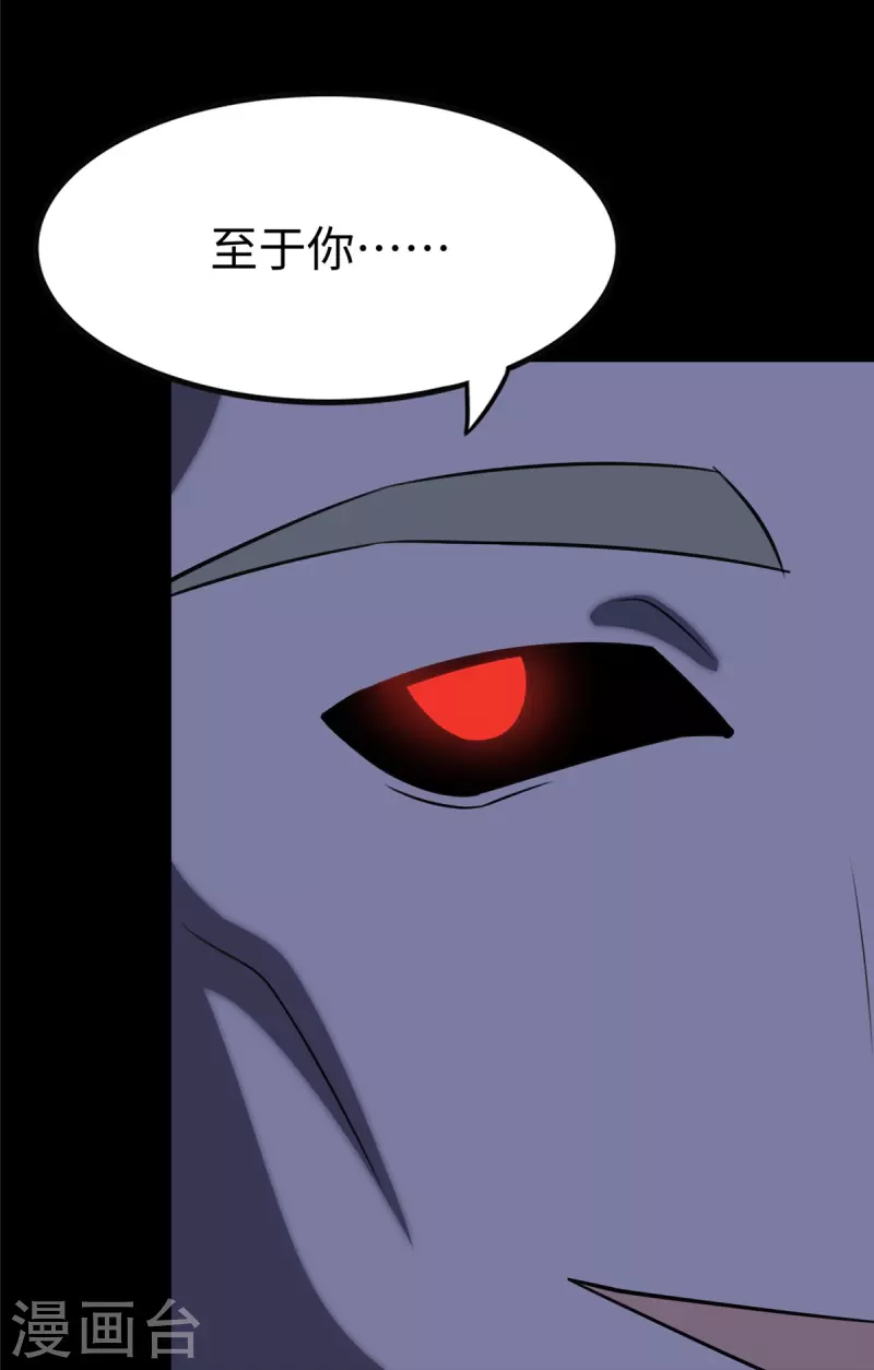 第353话52