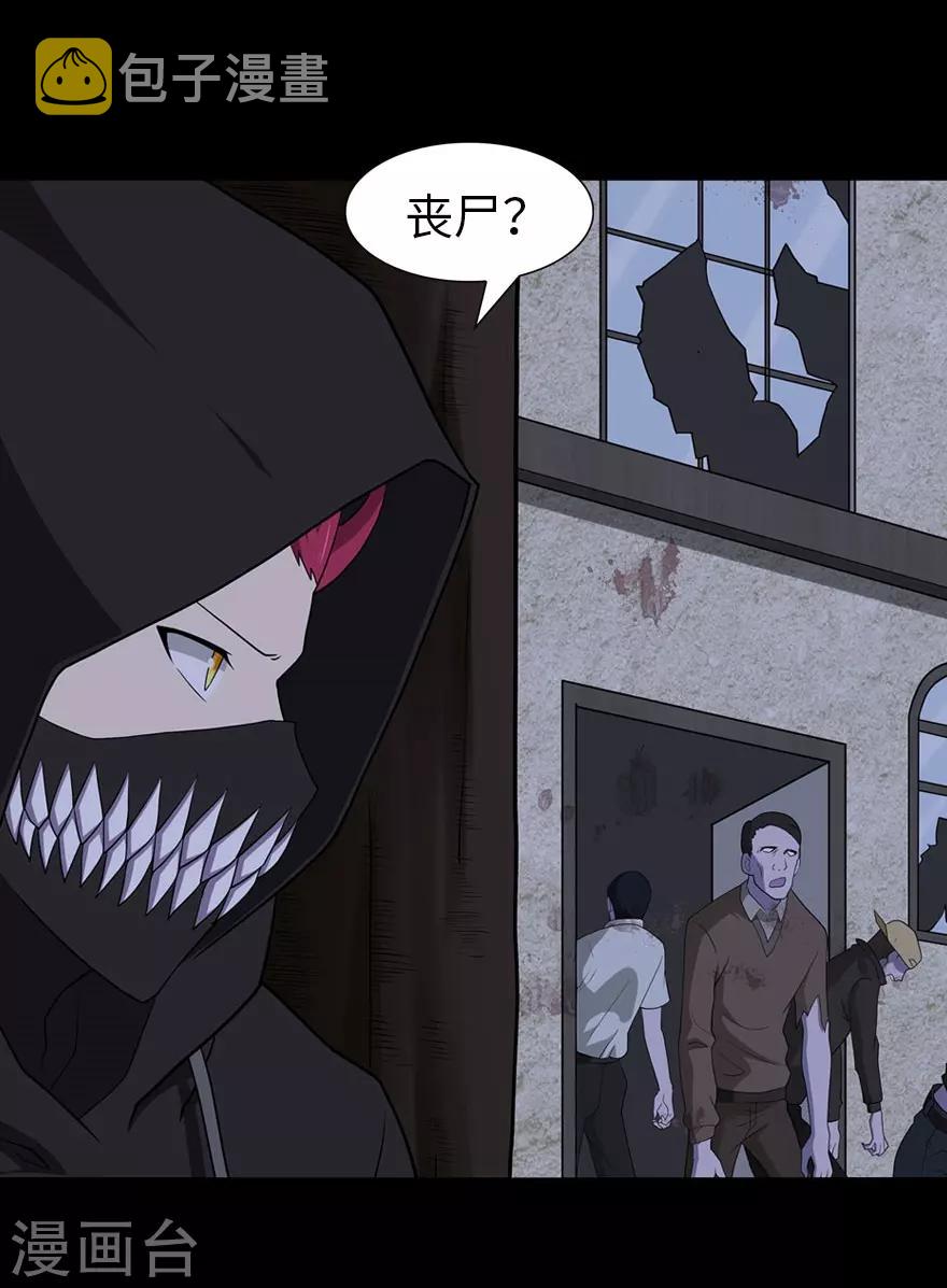 第76话1
