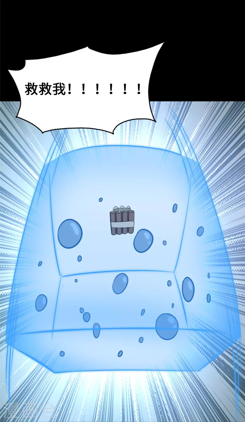 第334话67