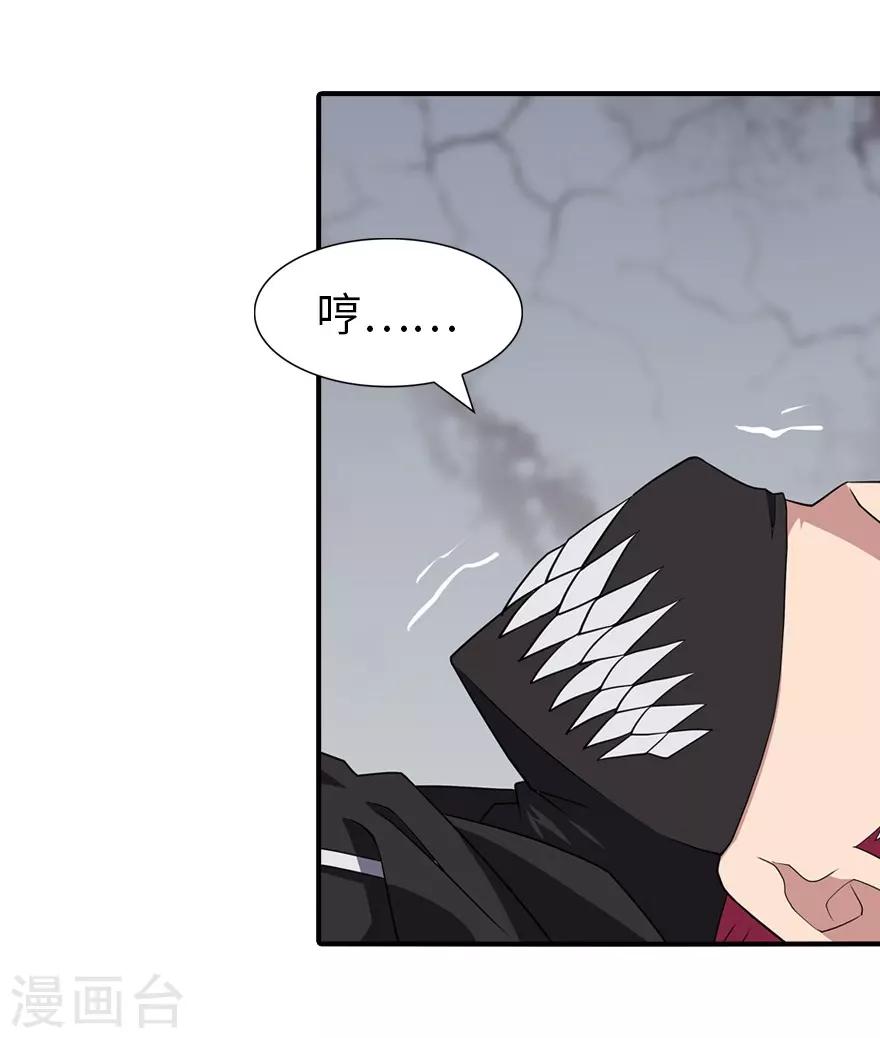 第79话31