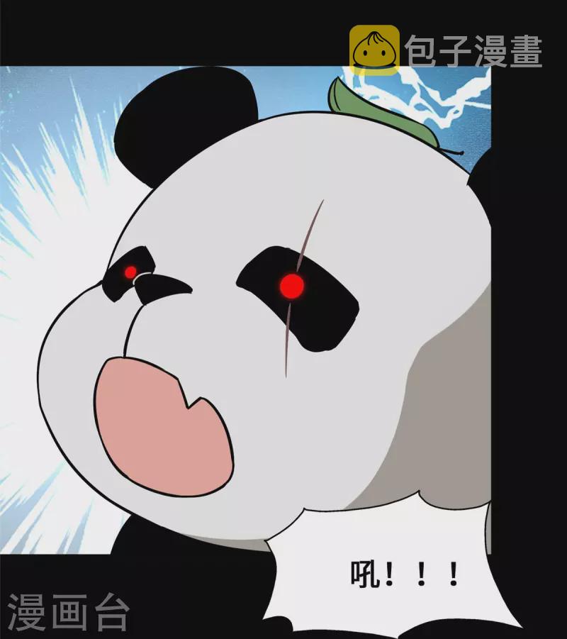 第328话39