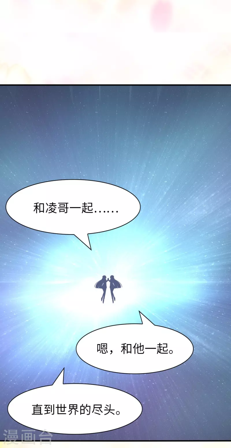 第221话21