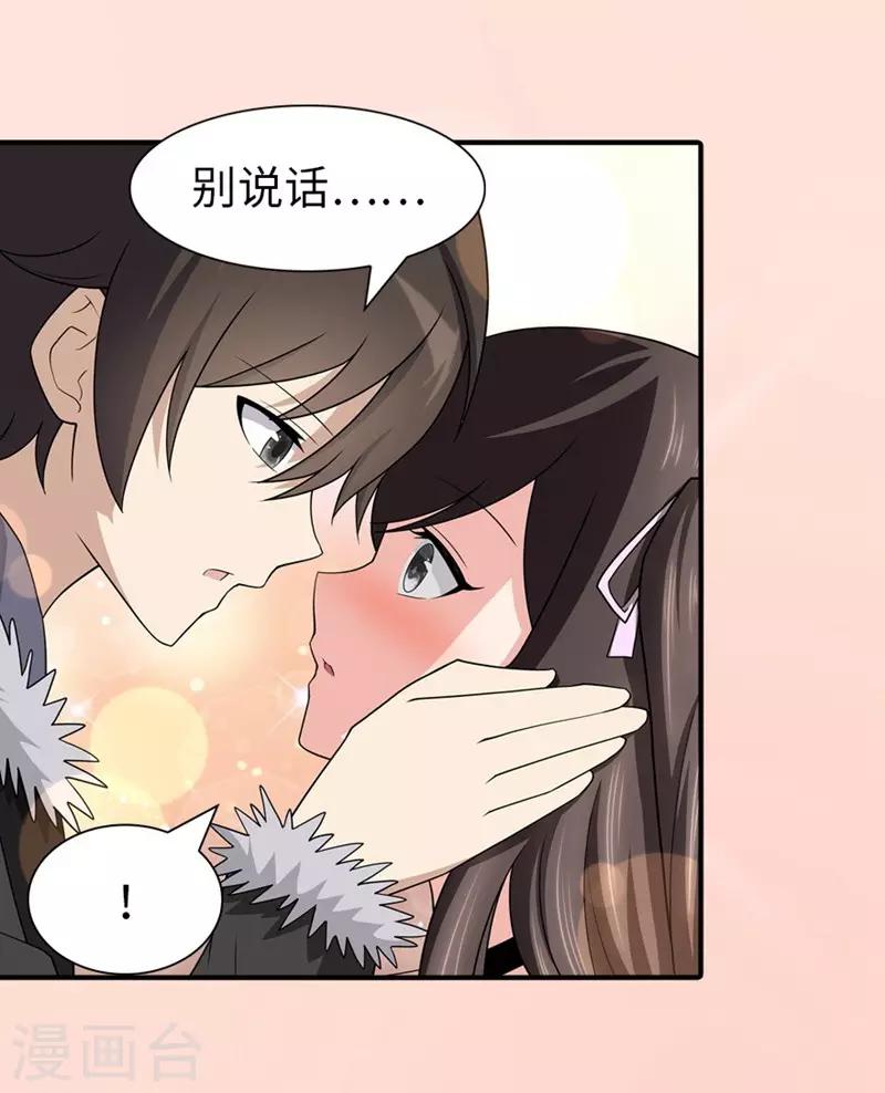第101话37