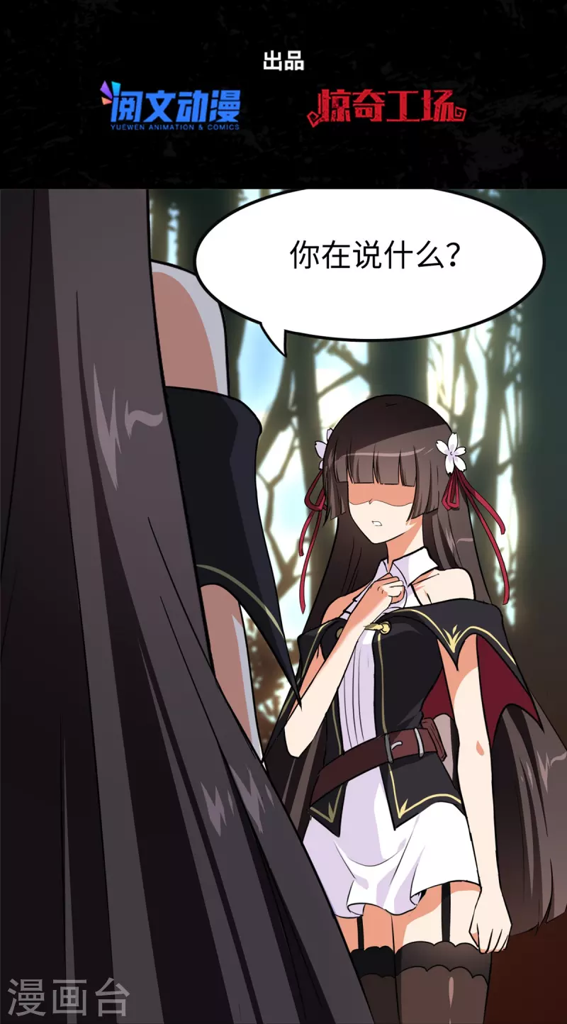 第318话1