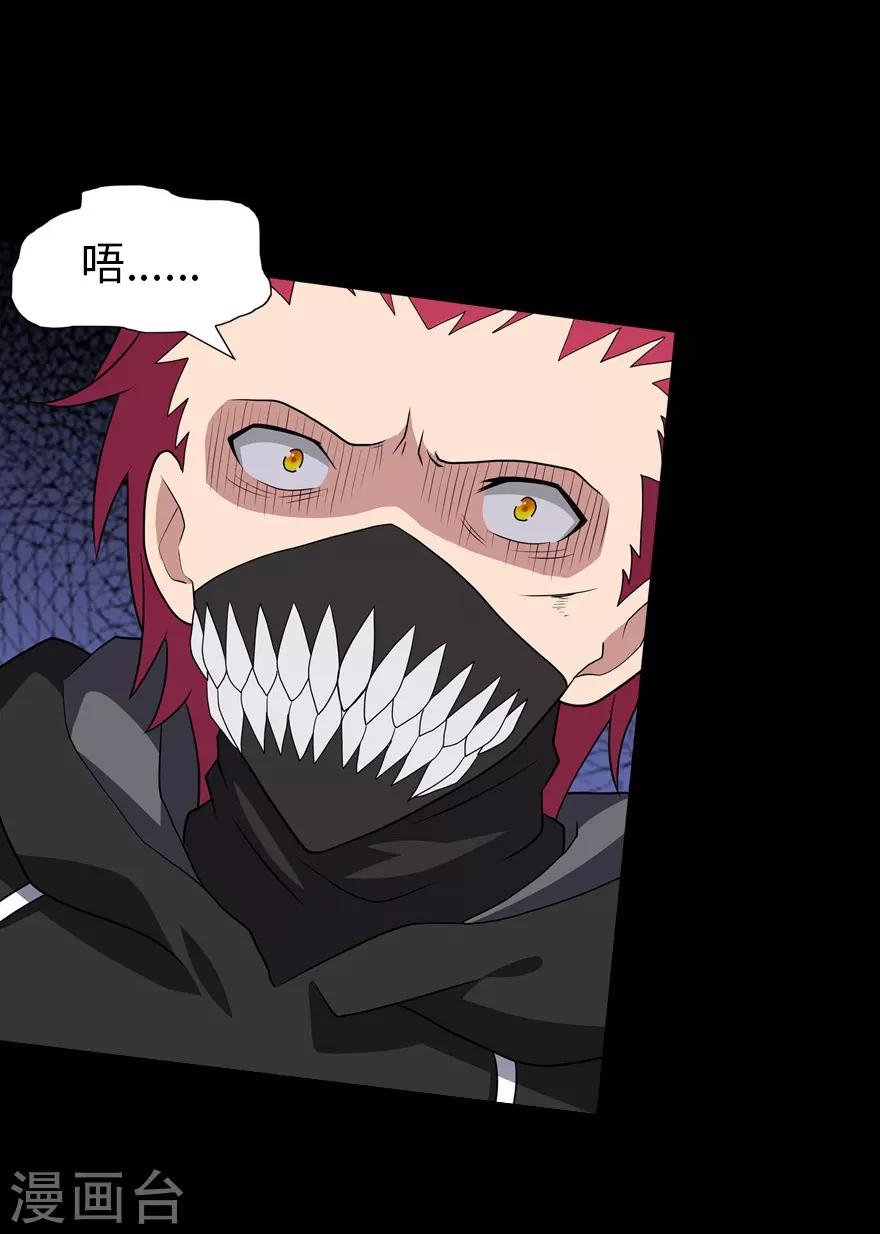 第77话39