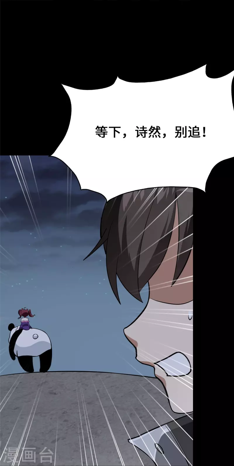 第329话45