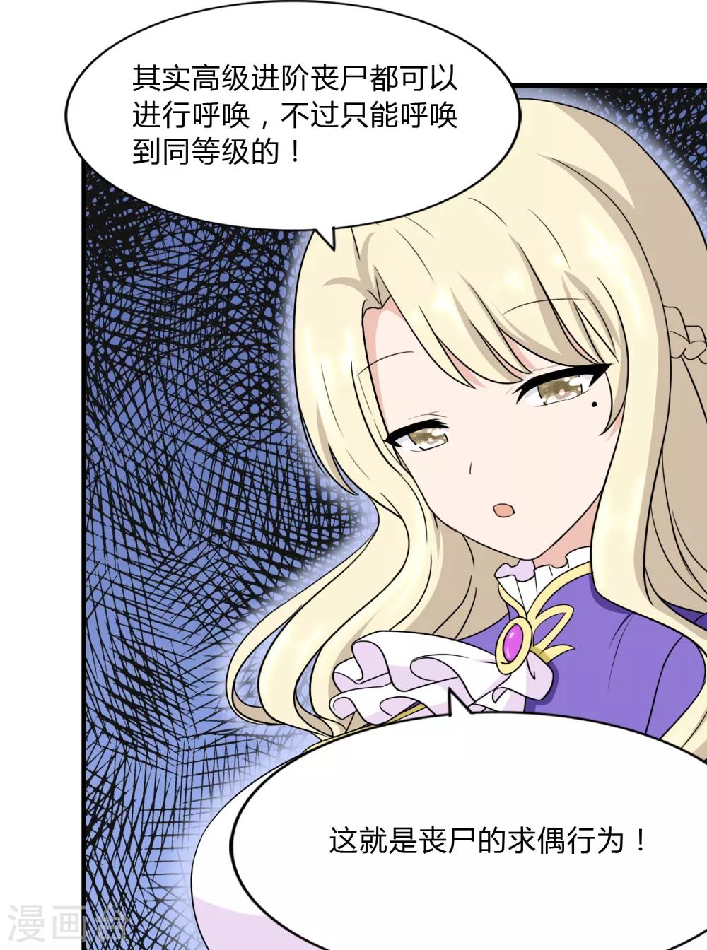 第148话37