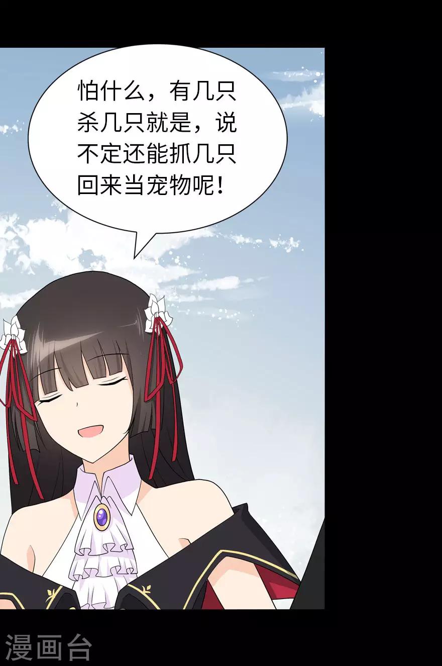 第111话53